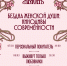 Афиша кинопоказов. - Культура Петербурга
