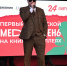 Александр Пелевин: «Философия сложных щей» - Spbdnevnik.ru