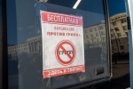 В Петербурге стартовала Неделя поддержания и укрепления иммунитета