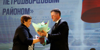 Награждены за заслуги перед Петродворцовым районом - Петродворцовый район