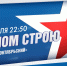 Концерт «В одном строю». Онлайн-трансляция - tvspb.ru - ТК Санкт-Петербург