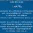 image0.png - УМВД Красногвардейского района 