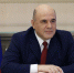 Мишустин ответил на критику в адрес ЦБ лаконичной фразой - Spbdnevnik.ru