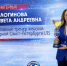 Интервью с Главным тренером женской Сборной Санкт-Петербурга U15 — Елизаветой Андреевной Логиновой. - Федерация хоккея