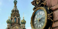 Хроника: важное в Петербурге и России 26 февраля 2026 года | ФОТО нейросеть Шедеврум - С.-Петербургские ведомости