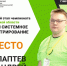 Котласский филиал ГУМРФ имени адмирала С.О. Макарова гордится своими талантами - ГМА им. адм. С.О.Макарова
