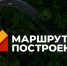 Санкт‑Петербург на Национальной туристической премии «Маршрут построен 2025-2026» - Комитет по развитию туризма