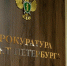 Фото: Олег Золото / MR7 - Мой район