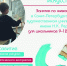 афи_облегченная.jpg - Культура Петербурга
