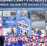 Сборная Санкт-Петербурга 2012 года рождения  — серебряный призёр XIII зимней Спартакиады! - Федерация хоккея