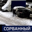 Вести 24 - ГТРК Санкт-Петербург