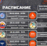 В Санкт-Петербурге пройдут финальные игры регионального этапа ШБЛ «КЭС-БАСКЕТ». - Федерация баскетбола СПб