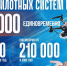 Министерство обороны открыло набор в элитные специализированные подразделения беспилотной авиации - Комитет ЗАГС