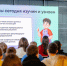 Авито погружает школьников в мир больших данных: состоялся открытый федеральный «Урок цифры» о рекомендательных алгоритмах - Петербургский дневник