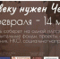 Изображение предоставлено организаторами фестиваля - Мой район