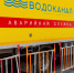 Водоканал Санкт-Петербурга: работы на Геологической улице завершены - Spbdnevnik.ru