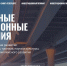 Китайская грамота: за 5 млн инвестиционный портал Петербурга переведут на другие языки - Neva.Today