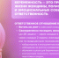 beremennost(02-2026)-baner - Госпиталь для ветеранов войн