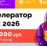 Стартовал прием заявок для участия в акселераторе «МБИ.Стартап» по направлениям IT/AI и EdTech - МБИ