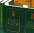 В Петербурге прошла презентация уникального справочника "Народные артисты СССР" - ГТРК Санкт-Петербург