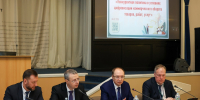 Цифровые рынки, трансформация законодательства и ценовые индикаторы: в СПбГУ обсудили актуальные проблемы антимонопольного регулирования экономики - СПбГУ