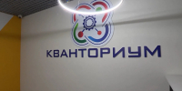 По поручению Александра Беглова в школе № 337 Невского района будет создан детский технопарк «Кванториум» - tvspb.ru - ТК Санкт-Петербург