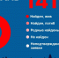 В Петербурге за короткий месяц потерялся 141 человек - Neva.Today