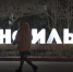 Беглов назвал Ленфильм достоянием России и символом Петербурга - Петербургский дневник