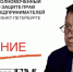Комментарий БФМ по вопросу кадастровой переоценки недвижимости в 2026 году - Уполномоченный по защите прав предпринимателей