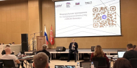 Валерий Калугин выступил в рамках программы «СВОй бизнес» - Уполномоченный по защите прав предпринимателей