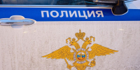 Фото: Дмитрий Абрамов / MR7 - Мой район