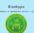 Фонд Андрея Первозванного запустил конкурс для журналистов о детях с аутизмом - Spbdnevnik.ru