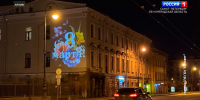В Международный женский день Петербург засияет в новом световом оформлении - ГТРК Санкт-Петербург