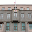 В Турции перехватили иранскую баллистическую ракету - tvspb.ru - ТК Санкт-Петербург