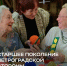 В 2025 году социальные услуги были оказаны почти 7 тыс. пожилым жителям Петроградского района - Петроградский район