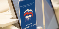 «Единая Россия» в Ленобласти запускает предварительное голосование для отбора кандидатов в ЗакС - Spbdnevnik.ru