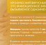 gepatit(03-26)-baner - Госпиталь для ветеранов войн
