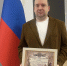 Главный врач поликлиники № 54 Александр Каканов удостоен благодарности командующего войсками Ленинградского военного округа - Калининский район
