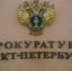 Прокуратура требует привести в порядок дом-памятник на улице Чапаева в Петербурге - Spbdnevnik.ru
