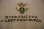 Прокуратура требует привести в порядок дом-памятник на улице Чапаева в Петербурге