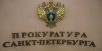 Прокуратура требует привести в порядок дом-памятник на улице Чапаева в Петербурге - Петербургский дневник