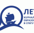 1280x1024_5298634091915842837.jpg - Lenizdat.ru