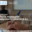 Лекции по борьбе с заражением и распространением хронического вирусного гепатита С пройдут в Приморском районе - Приморский район