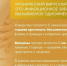 Неделя Минздрава РФ по борьбе с вирусным гепатитом С с 9 по 15 марта - НИИ СП