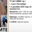 Семья не верит: что известно о найденной мертвой на берегу Лахтинского Разлива 17-летней девочке - Neva.Today