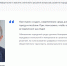 Проект «Формирование комфортной городской среды» - Городская поликлиника №109