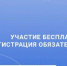 Дистанционное заседание ФЭС АПП СПб  05.03.2026 - Ассоциация промышленных предприятий