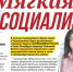 "Спрятанные цифры": жительница Кировского района сделала квитанции за тепло "прозрачными" - Справедливая Россия