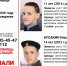 Фото: поисково-спасательный отряд «Северо-Запад» - Мой район