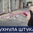Вести 24 - ГТРК Санкт-Петербург